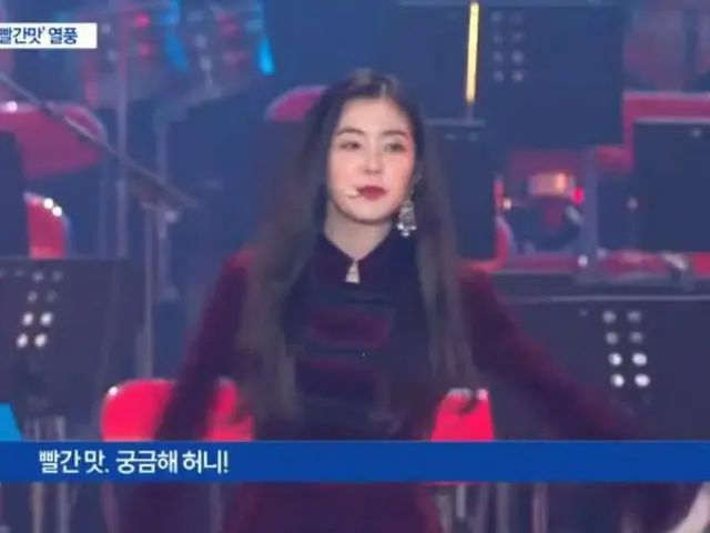 RED VELVET、北朝鮮で流行中