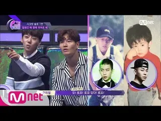 【公式mnp】 「TheCall」キム・ボムスがクラブで会ったロコ、パク・ジェボム ！「TheCallに出演？！ 180615 EP.6 公開