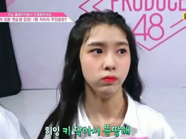 PRODUCE 48、日韓同時の放送がスタート