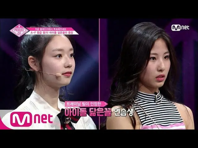 PRODUCE 48、シーズン１のソヘやWonder Girls出身ソンミ似の練習生も