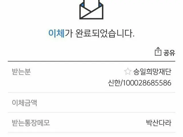 【g公式】2NE1_出身DARA、BOMの指名でアイスバケットチャレンジに参加。