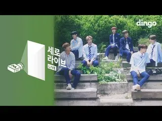 【公式din】VICTON - TIME OF SORROW