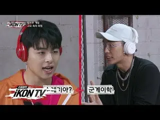 【公式】iKON、 「自主制作iKON TV」EP.9-5   
