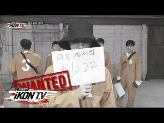 【公式】iKON、「自主制作iKON TV」EP.9-2   