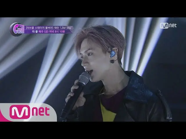 SHINee テミン、 ′Like You′ 