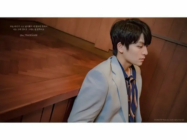 【G公式】TEENTOP、「2018 TEEN TOP NIGHT IN SEOUL」歌詞のスポイルフォト「2DAY TRADEMARK」を公開。