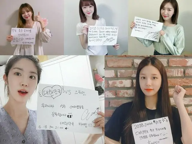 LABOUM、直筆メッセージでサッカー韓国代表を応援