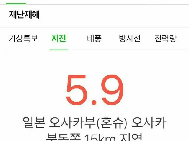 【G公式】iKON JU-NE、SNS更新。