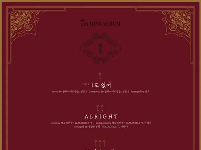 7月カムバックのApink、タイトル曲は「1もない」に決定