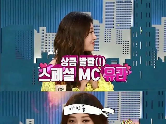 Girl’s Day ユラ、きょう(19日)「ビデオスター」にスペシャルMCとして出演