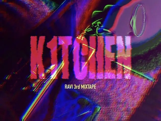 【G公式】VIXX Ravi、3rd MIXTAPE 「K1TCHEN」COVER 18.06.26RELEASE
