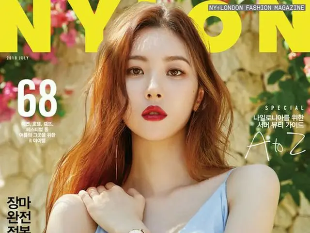 Wonder Girls 出身ソンミ、画報公開