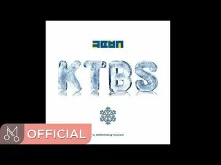 【公式dan】楽童ミュージシャン (AKMU)-「KTBS(コントクピンス)2018 」  