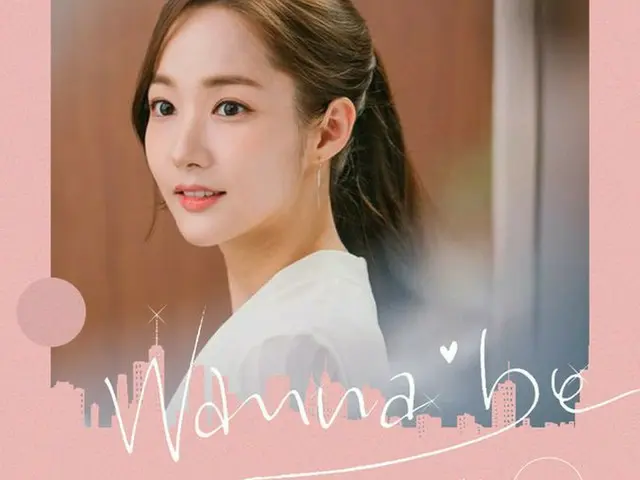 GFRIEND、「キム秘書がなぜそうか？」のOST「Wanna be」に参加。