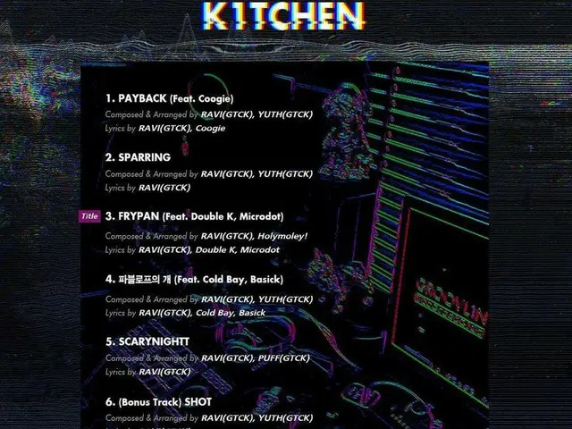 【G公式】VIXX Ravi、3rd MIXTAPE 「K1TCHEN」TRACK LIST 公開。