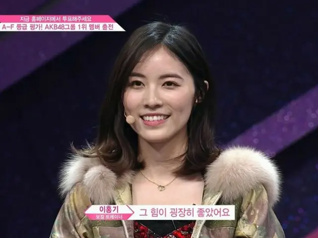 PRODUCE 48 松井 珠理奈、クラス評価の結果