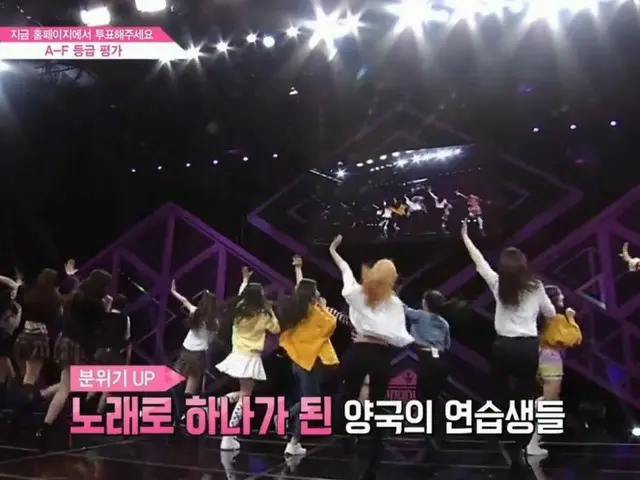 PRODUCE 48、10分の休息時間