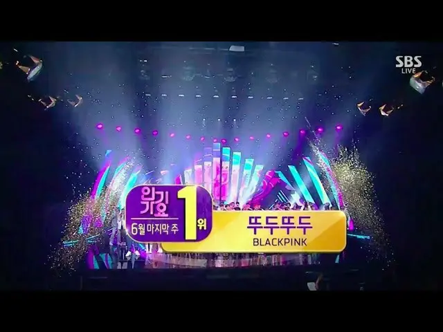 BLACKPINK - DDU-DU DDU-DU     