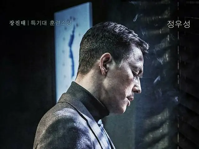俳優チョン・ウソン、日本原作の韓国映画「人狼」(JIN-ROH)のポスターを公開