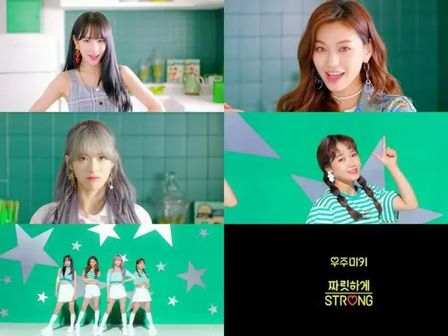 WJMK、シングル「STRONG」のGreenバージョンを公開