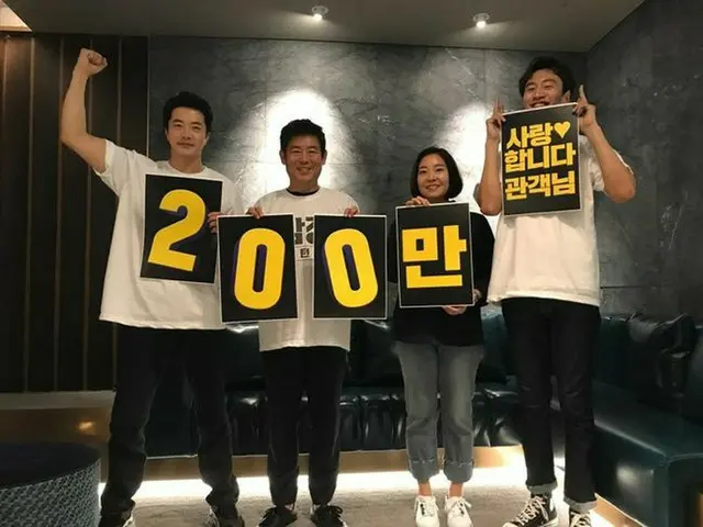 俳優クォン・サンウ 主演映画「探偵2」、観客動員数210万人を突破