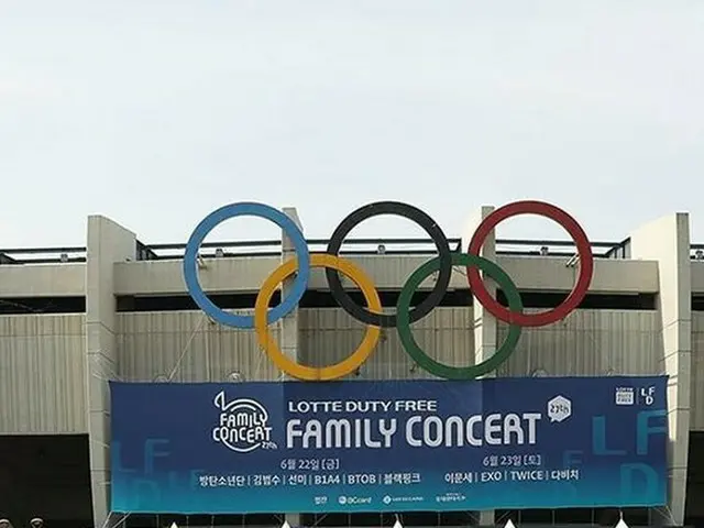 【直訳】ロッテ免税店、BLACKPINK 公演中の乱入を謝罪