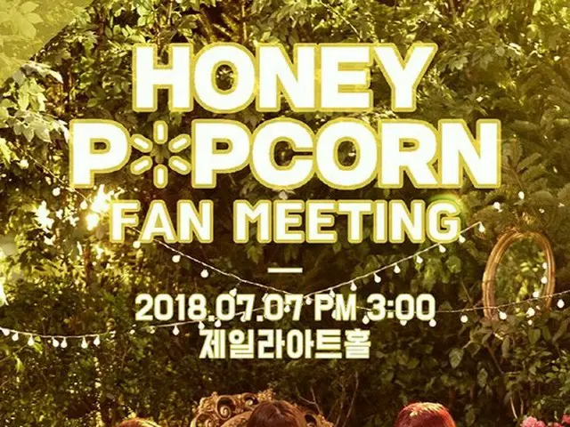 「日本AV女優出身」HONEY POPCORN、韓国ファンミーティングを発表