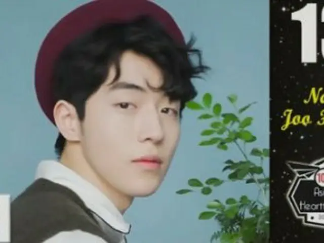 俳優ナム・ジュヒョク、「ASIAN HEART THROB 2018」ランキング発表で１３位。