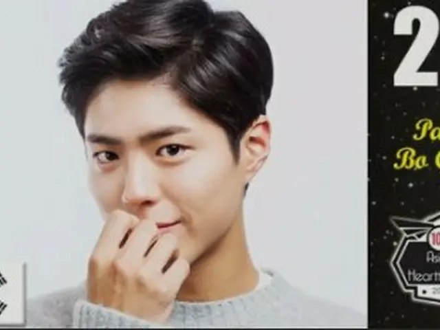 俳優パク・ボゴム、「100 ASIAN HEART THROB 2018」ランキング発表で２２位