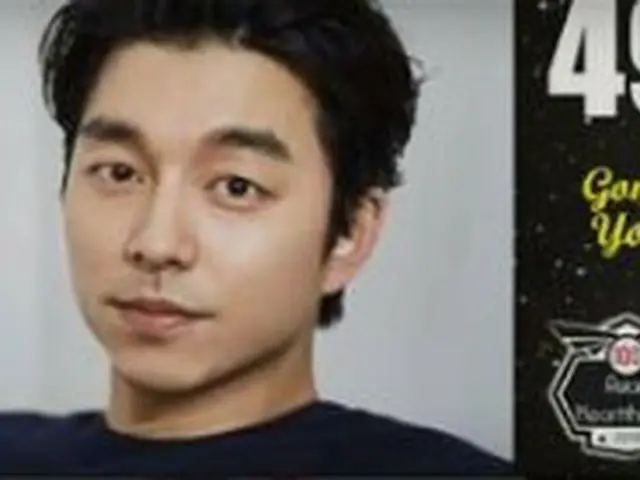 俳優コン・ユ、「100 ASIAN HEART THROB 2018」ランキング発表で４９位。
