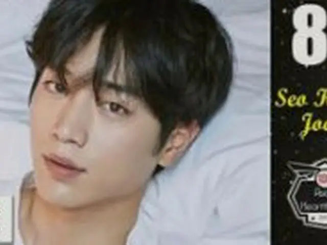 俳優ソ・ガンジュン、「100 ASIAN HEART THROB 2018」ランキング発表で８１位