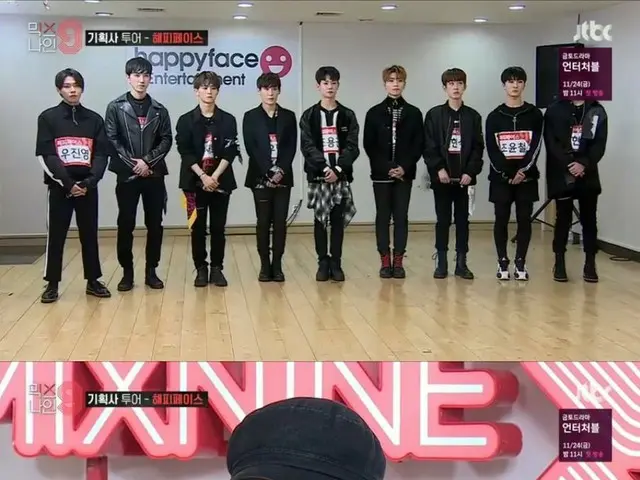 YGとの訴訟戦、MIXNINE デビュー組1位のウ・ジニョンの所属事務所「ハッピーフェース」の立場
