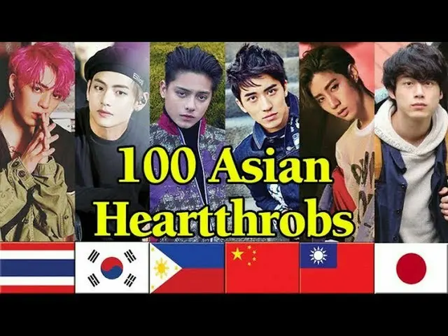 「心をドキドキさせる100人のアジア人」、100位から1位までのランキング発表の映像