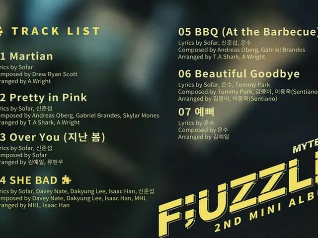 MYTEEN、2ndミニアルバム「F;UZZLE」のトラックリストを公開