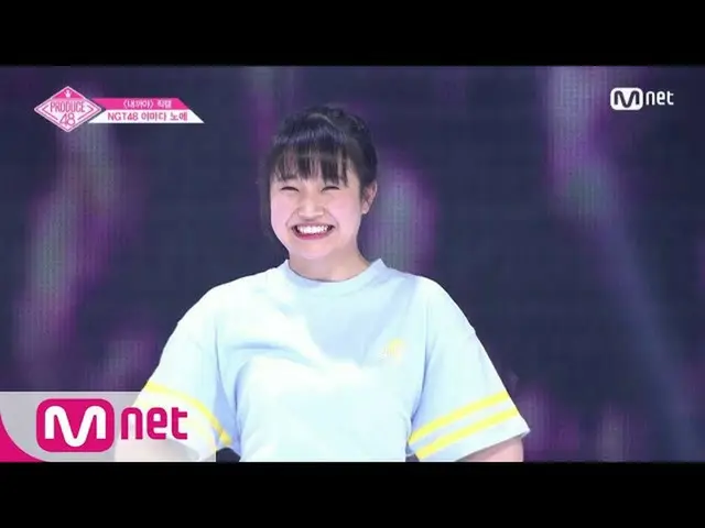 PRODUCE 48、予告編