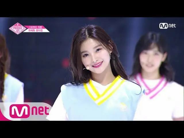 PRODUCE 48、予告編