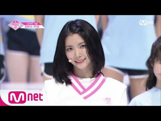 PRODUCE 48、予告編