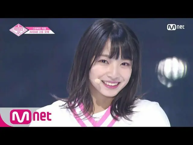 PRODUCE 48、予告編