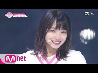 PRODUCE 48、予告編