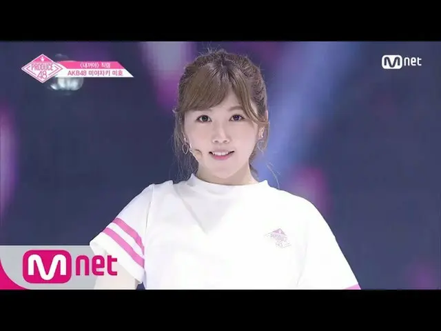 PRODUCE 48、予告編