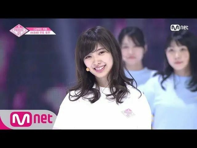 PRODUCE 48、予告編