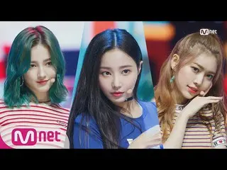 【公式mnk】 MOMOLAND、「BAAM」 Comeback Stage | M COUNTDOWN 180628 EP.576   