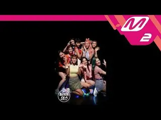 【公式mn2】 [リレーダンス]MOMOLAND 「BAAM 」  