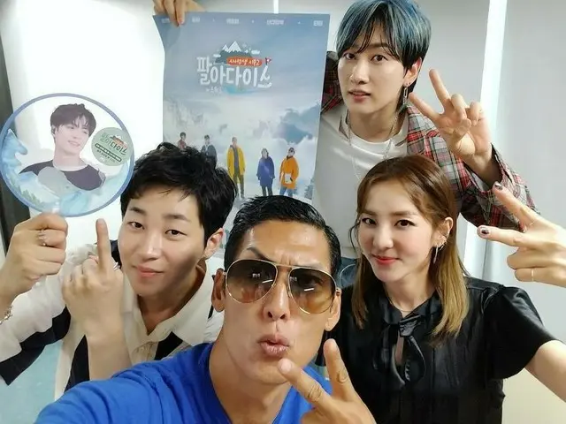 【g公式】2NE1_出身DARA、 JTBC新バラエティ番組「求めて苦労2-パラダイス」共演者たちとの写真を公開。