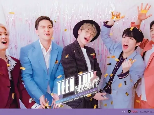 【G公式】TEENTOP、「2018 TEENTOP NIGHT IN SEOUL」 TEASER 公開。