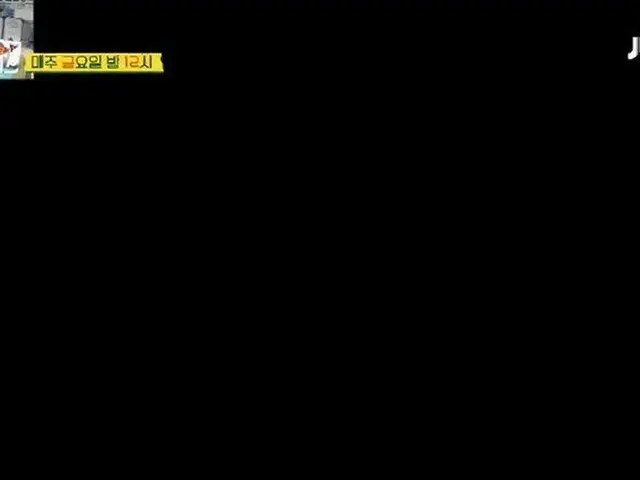 【g公式】2NE1_出身DARA、JTBC新バラエティ番組「求めて苦労2-パラダイス」予告公開。