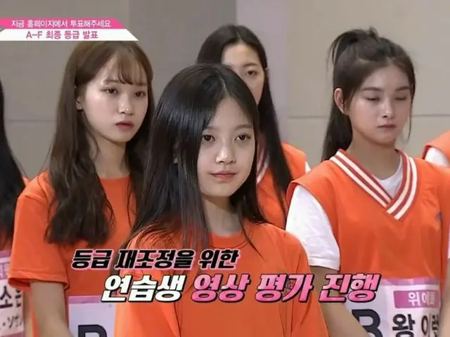 PRODUCE 48、スタート