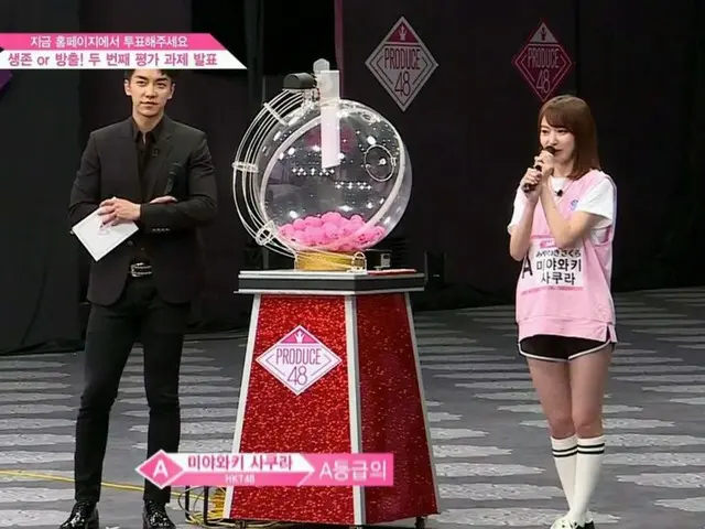 PRODUCE 48、「生存競争」がスタート