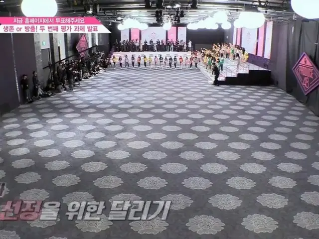 PRODUCE 48、恒例の選曲レース