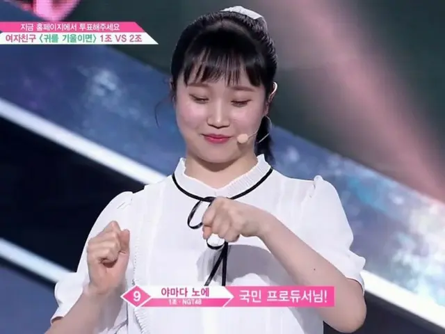 PRODUCE 48、GFRIEND原曲の「耳を澄ませば」バトル
